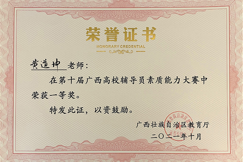 PC加拿大28