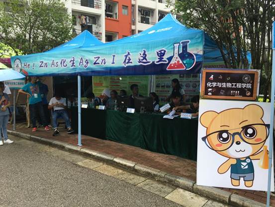 PC加拿大28