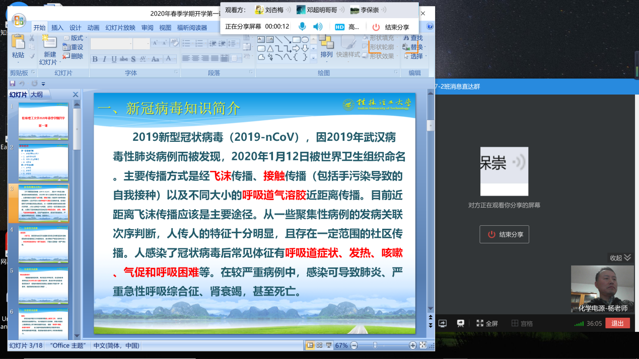 PC加拿大28
