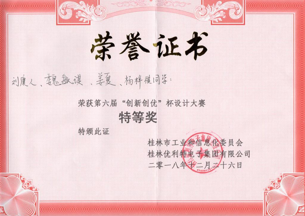 PC加拿大28