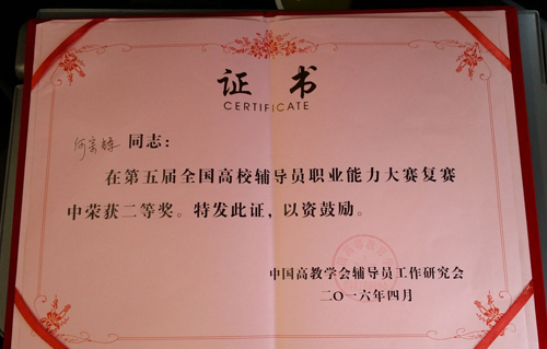 PC加拿大28