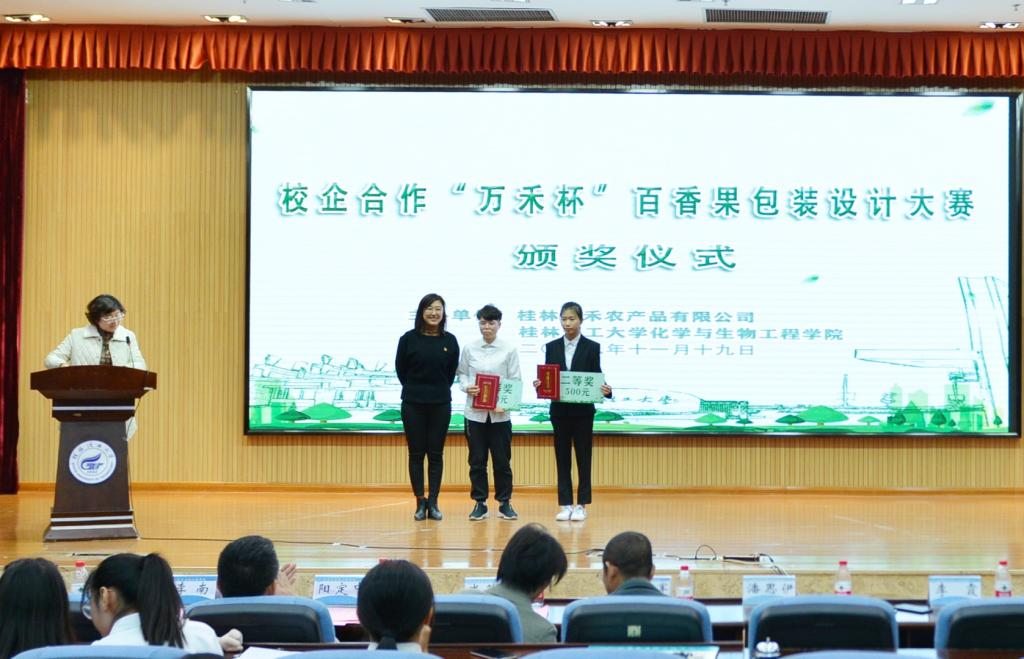 PC加拿大28