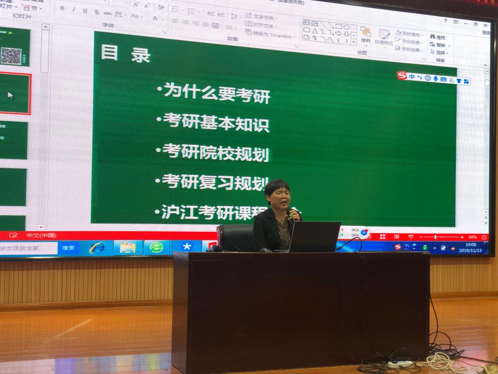 PC加拿大28