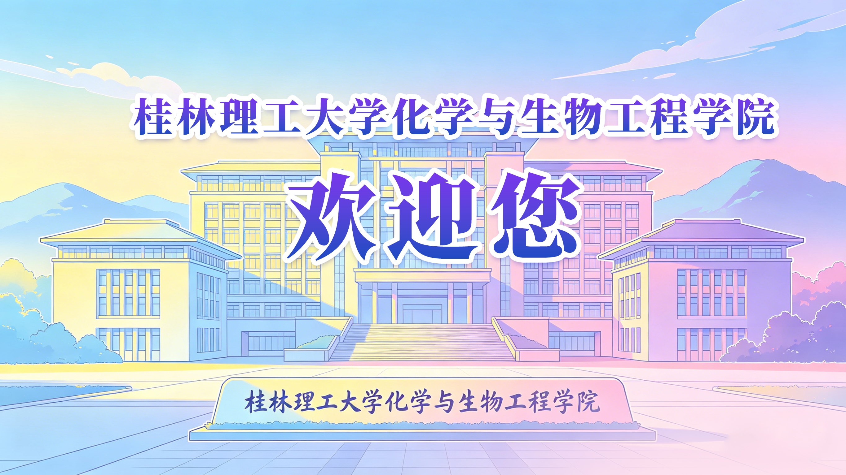 PC加拿大28