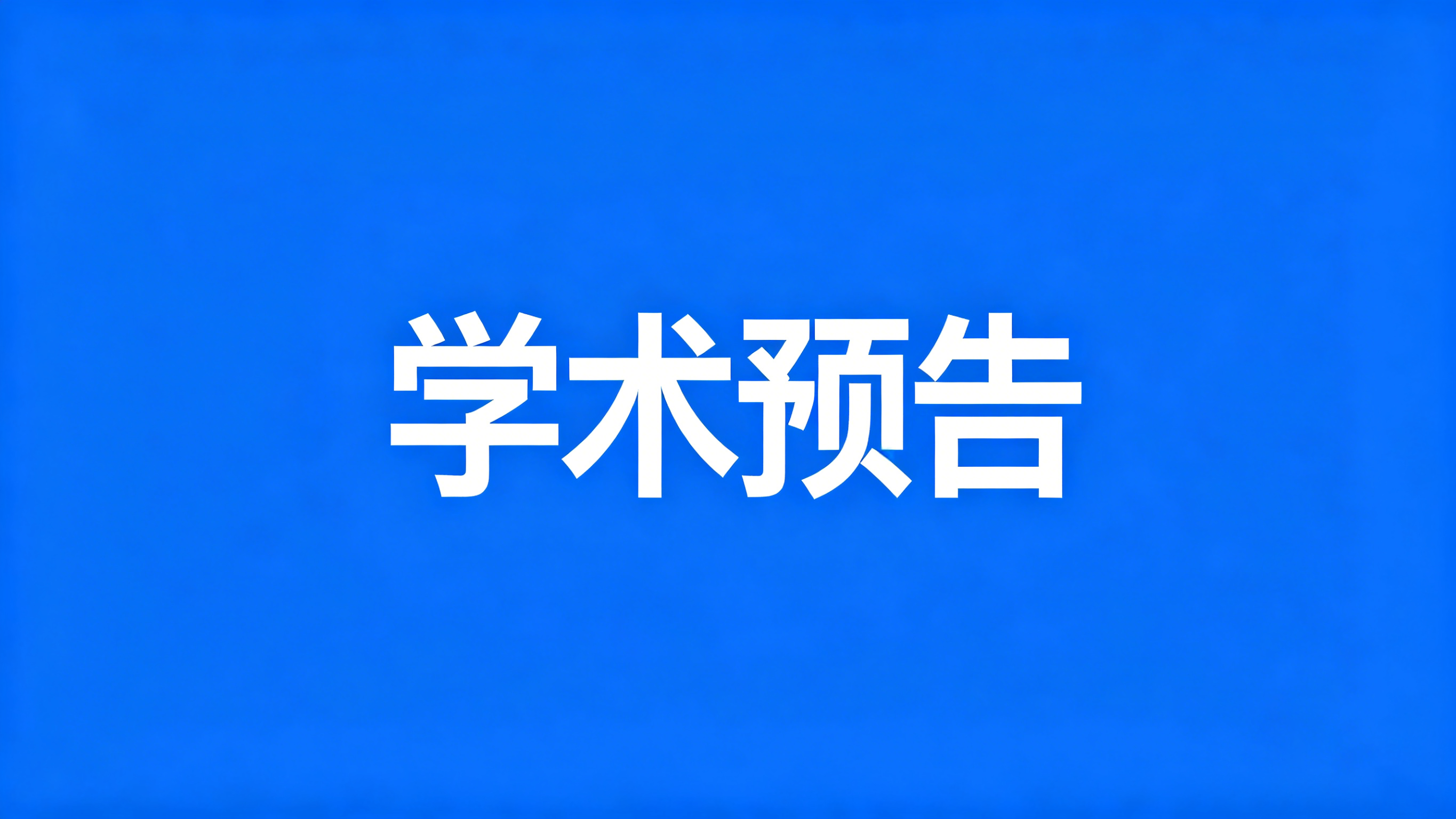 PC加拿大28